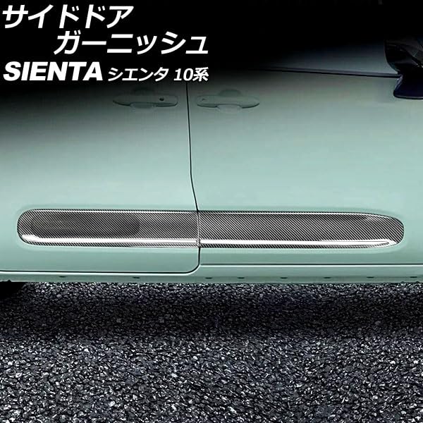 Amazon.co.jp: SIENTA 10 Series Side Door Garnish for Toyota